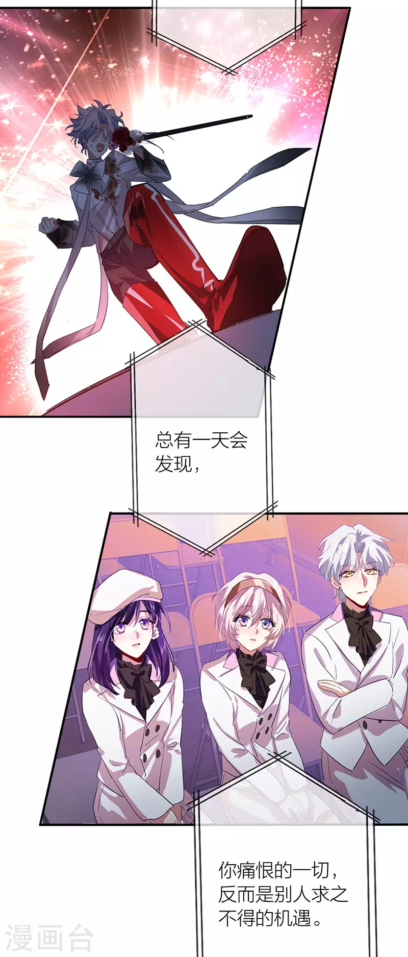 第340话25