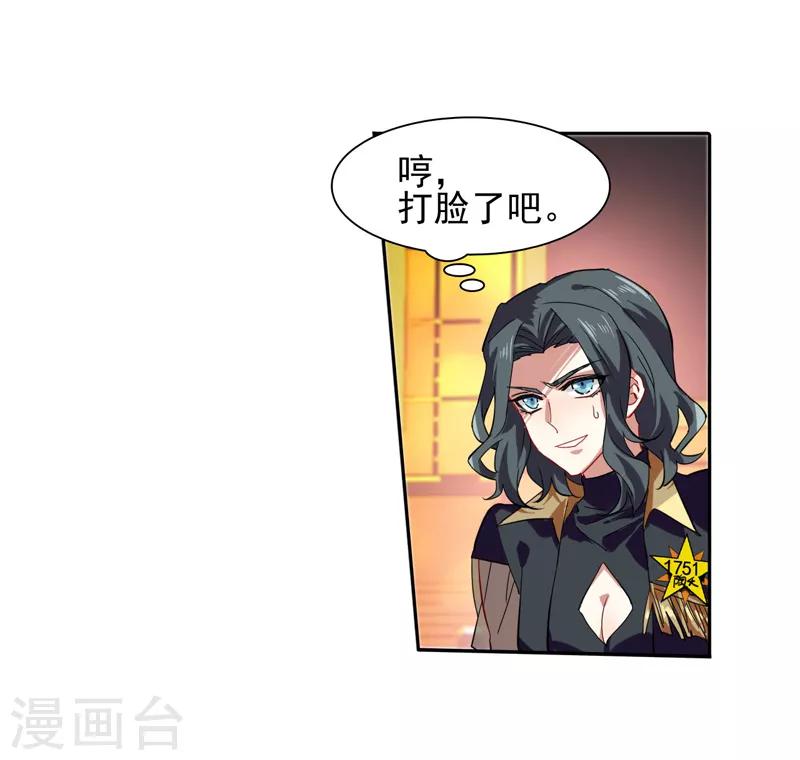 第69话15