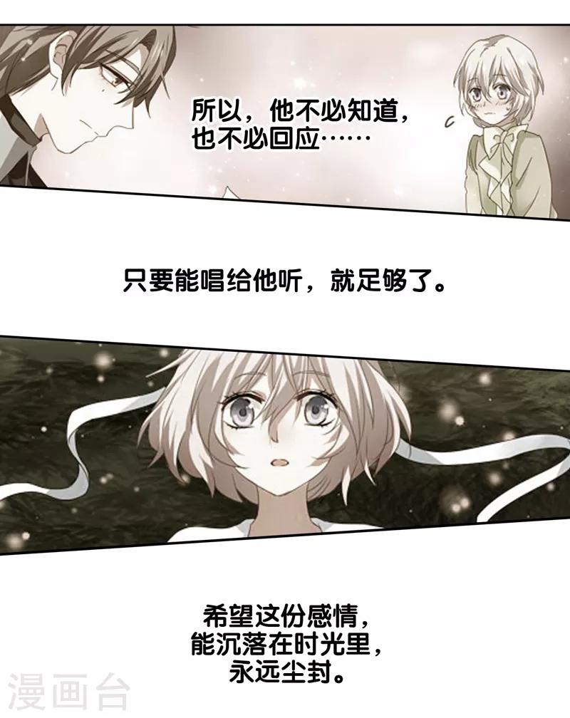 第219话10