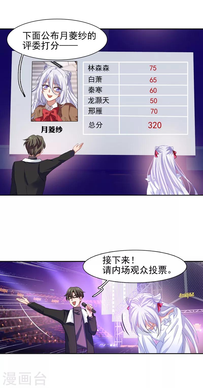 第221话14