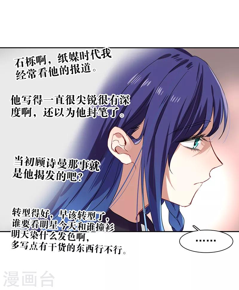 第243话20