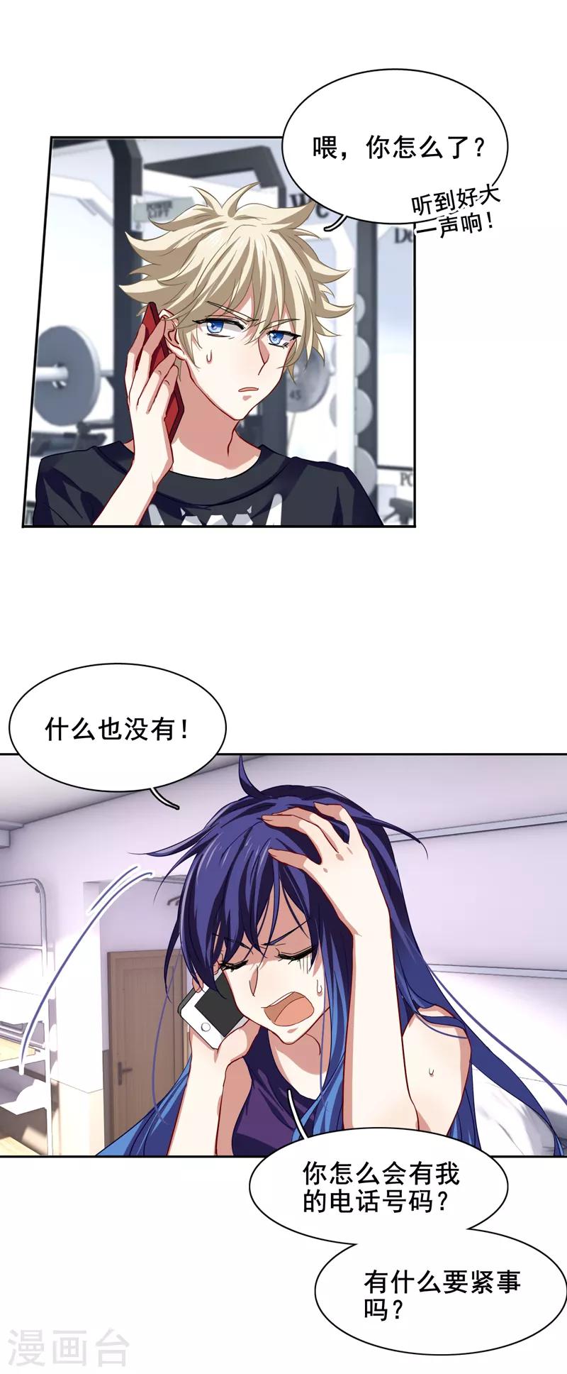 第130话16