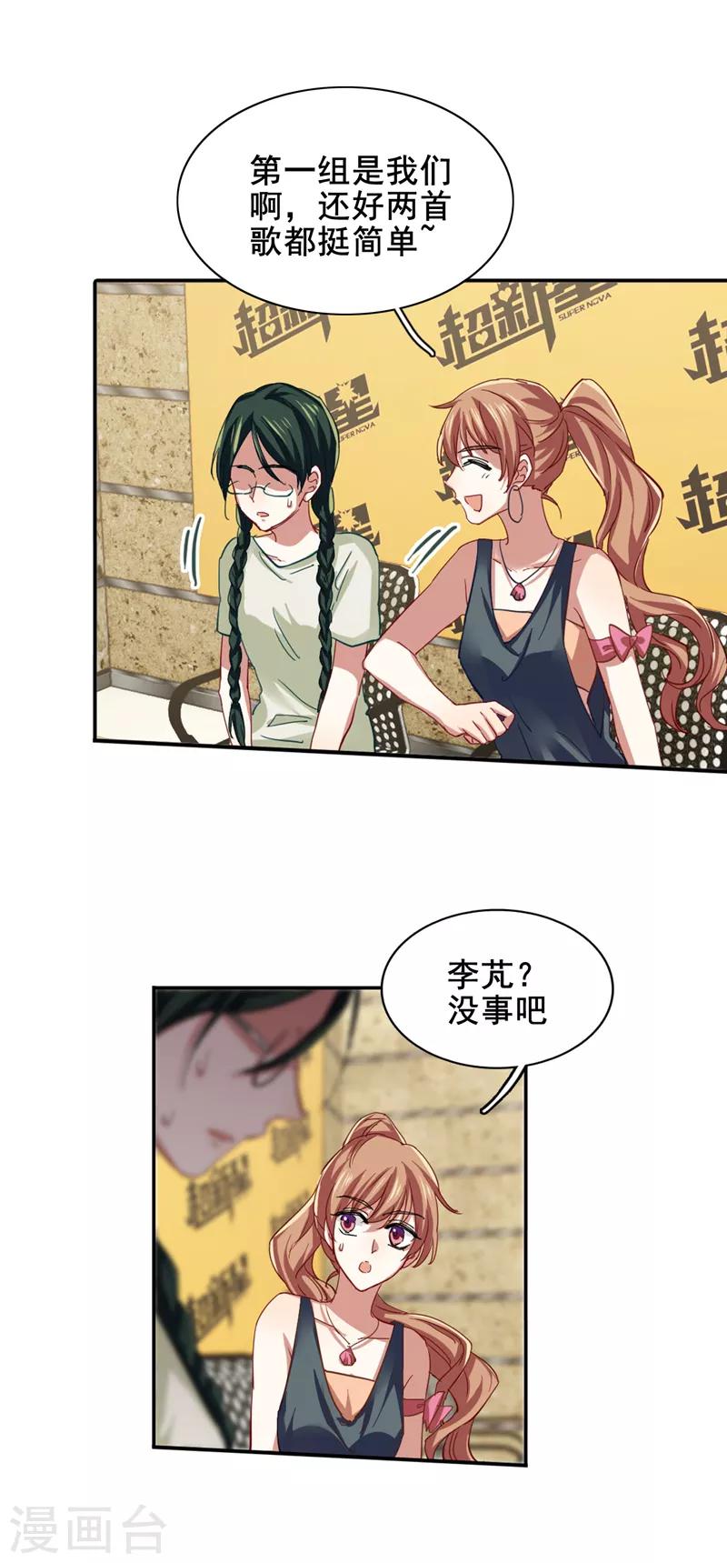 第104话17