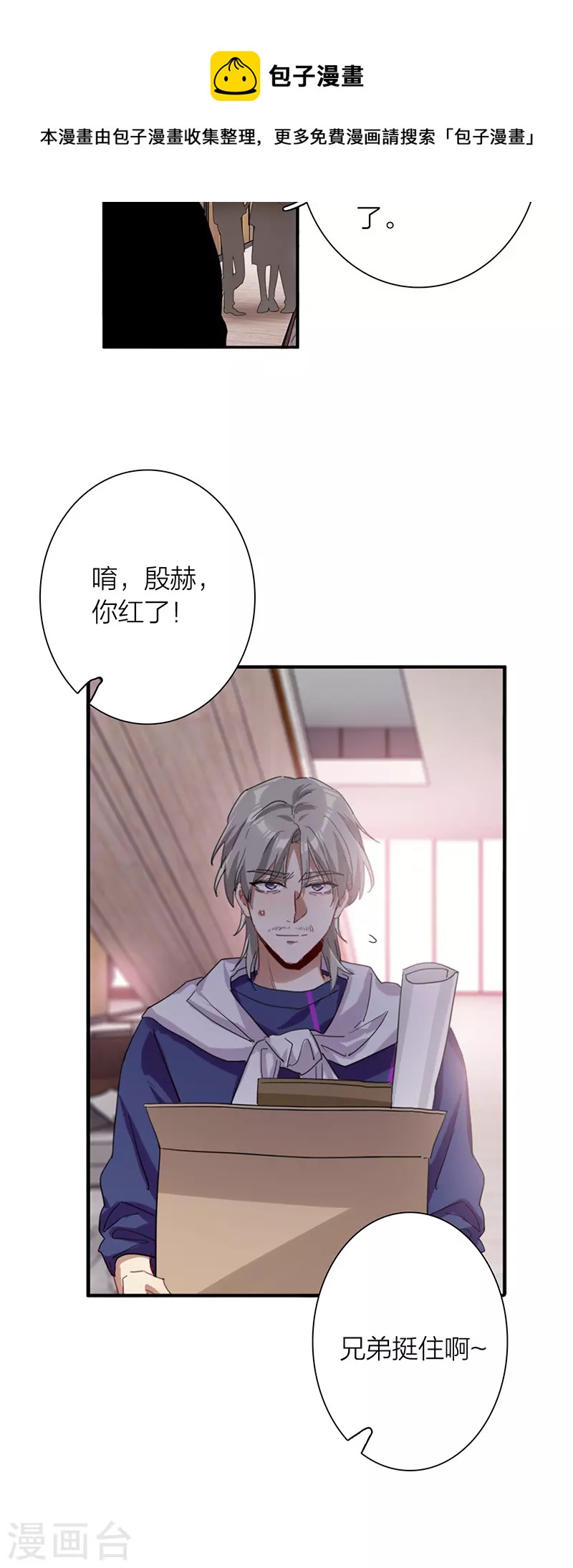 第298话5