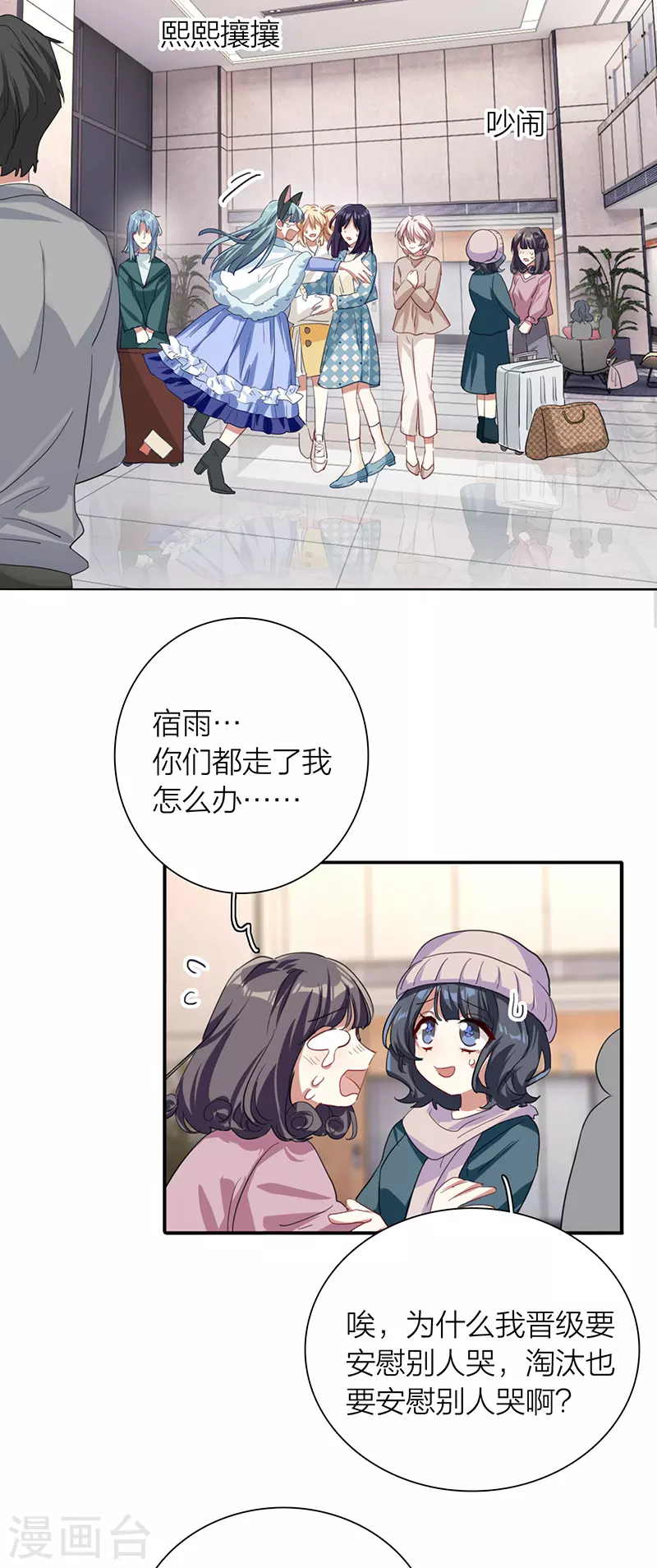 第303话3