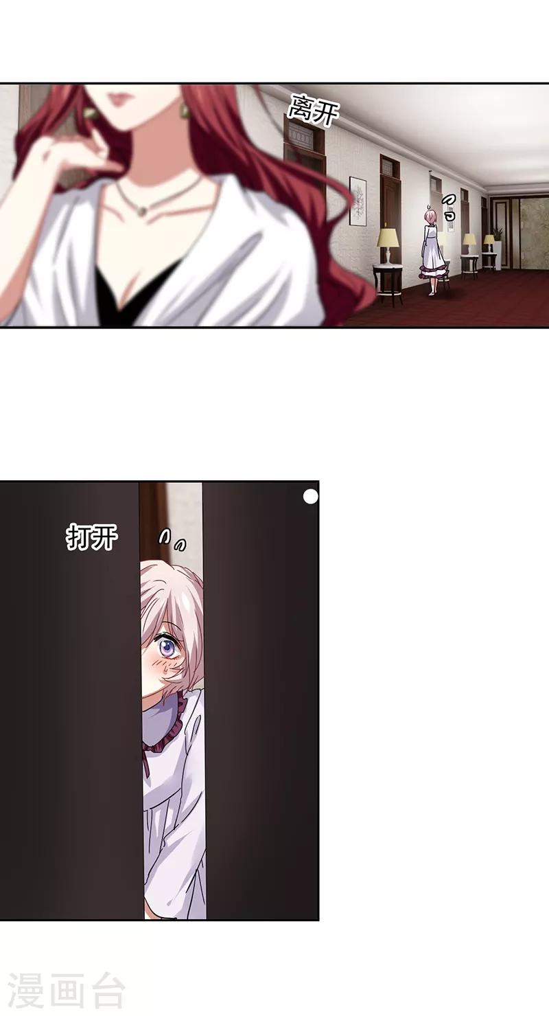 第211话6
