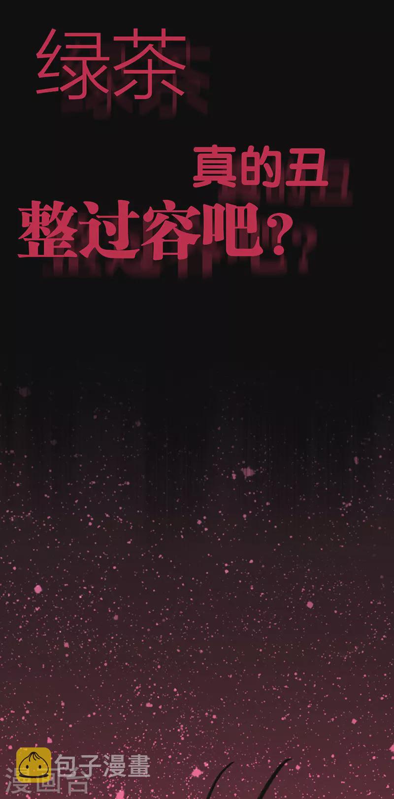 第300话42