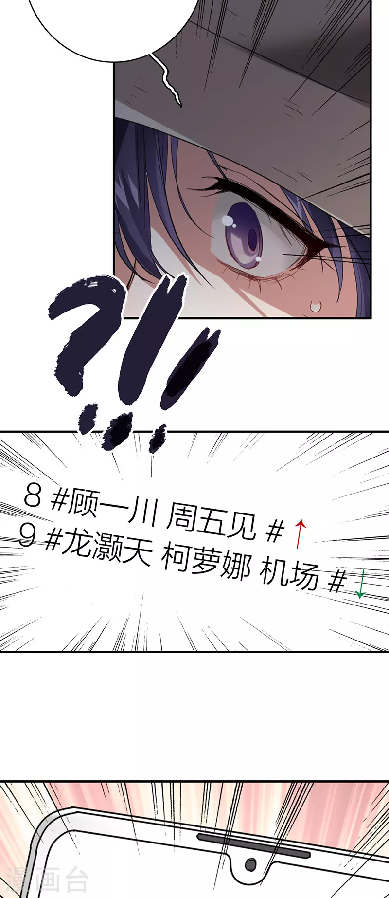 第327话21