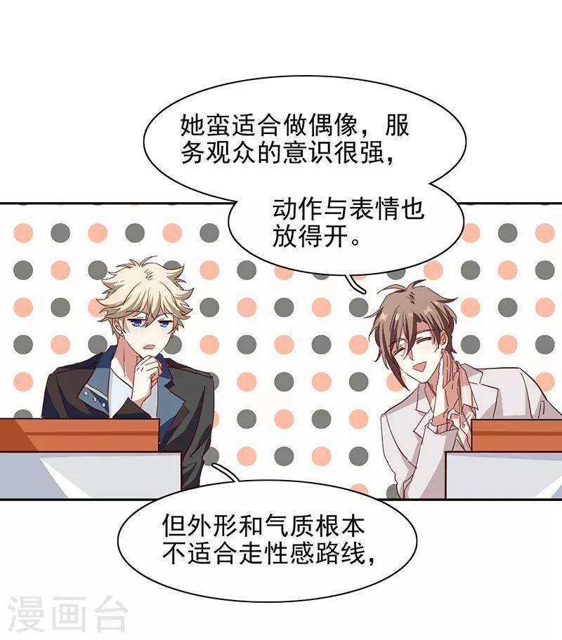第226话8