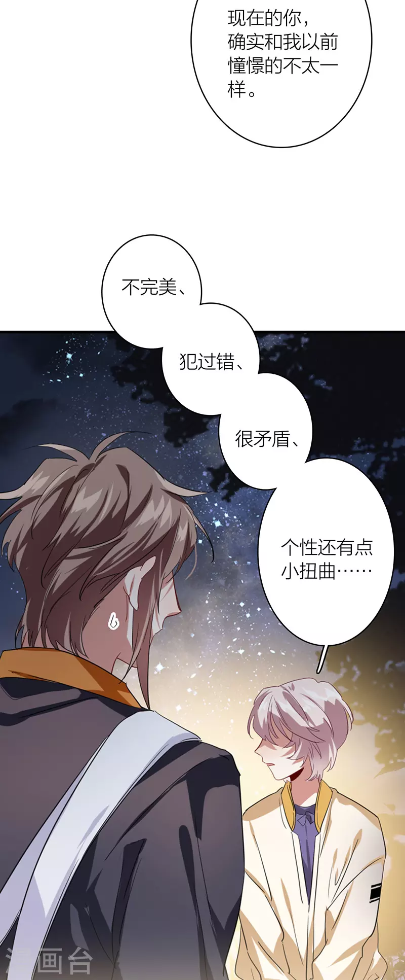 第334话10