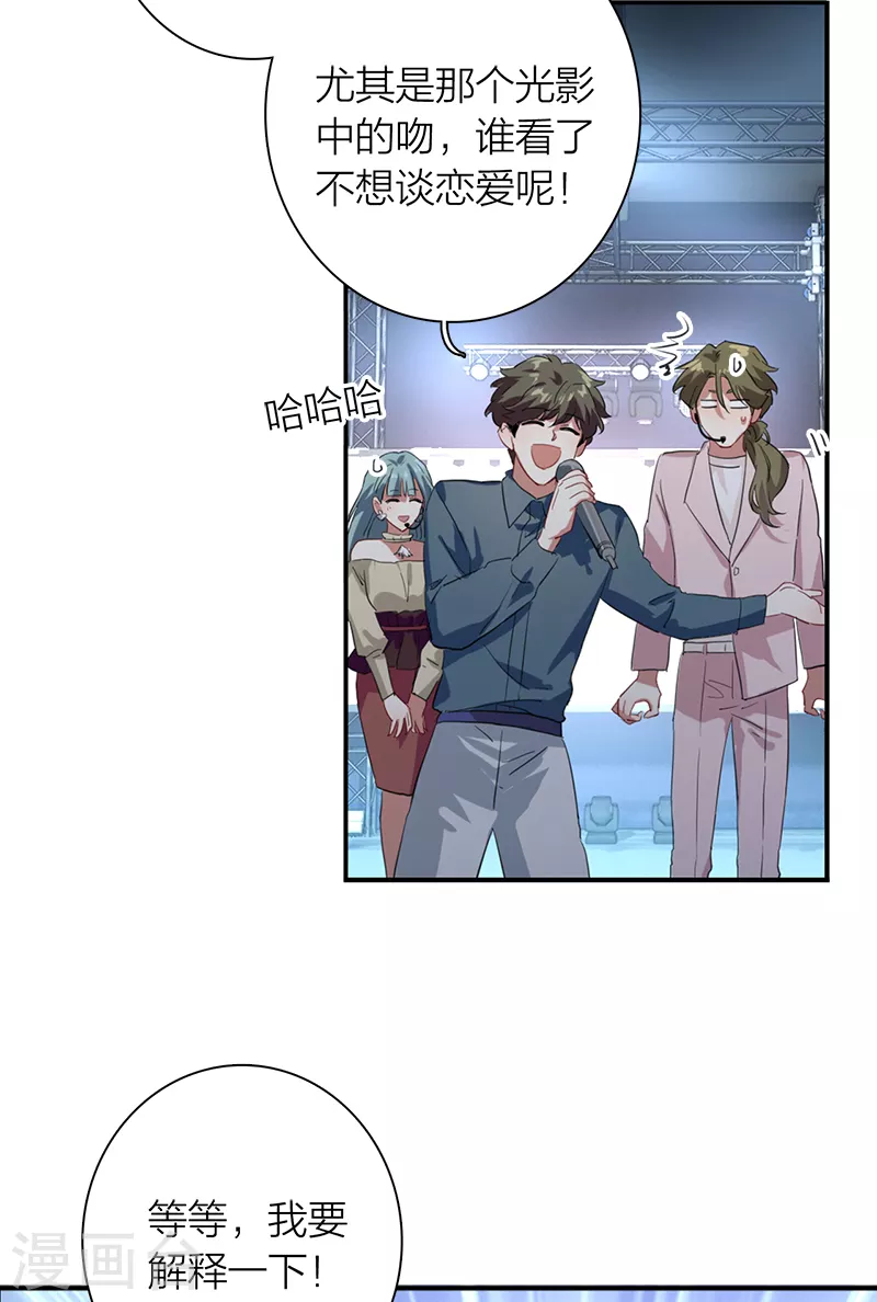 第271话10