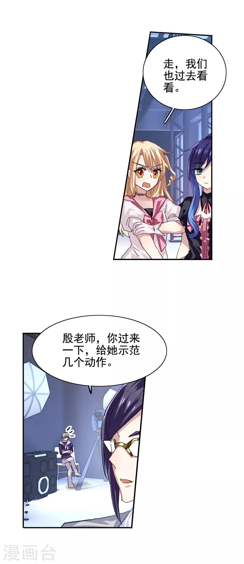 第43话5