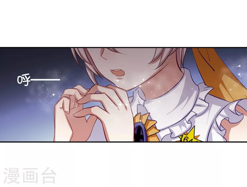 第120话8