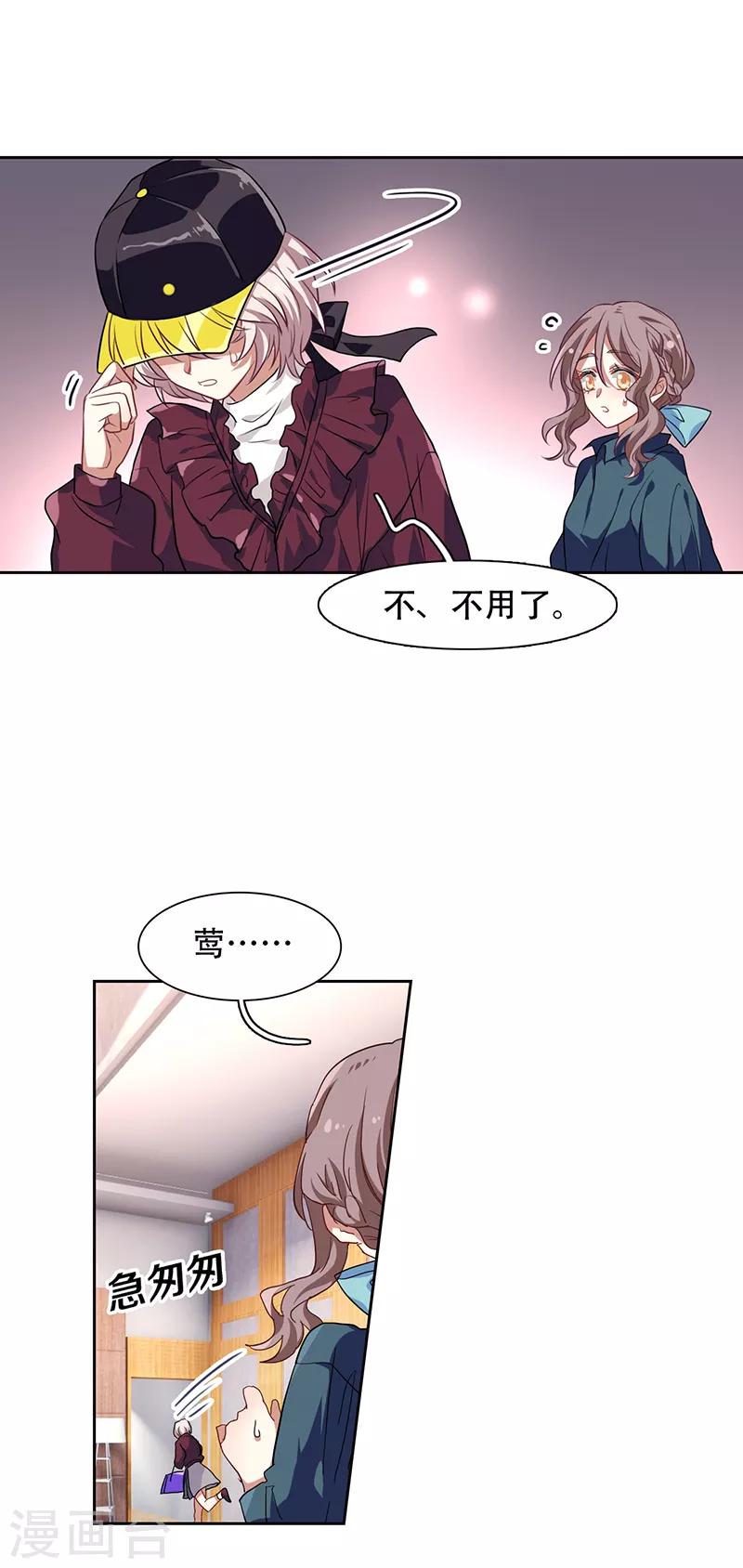 第247话20