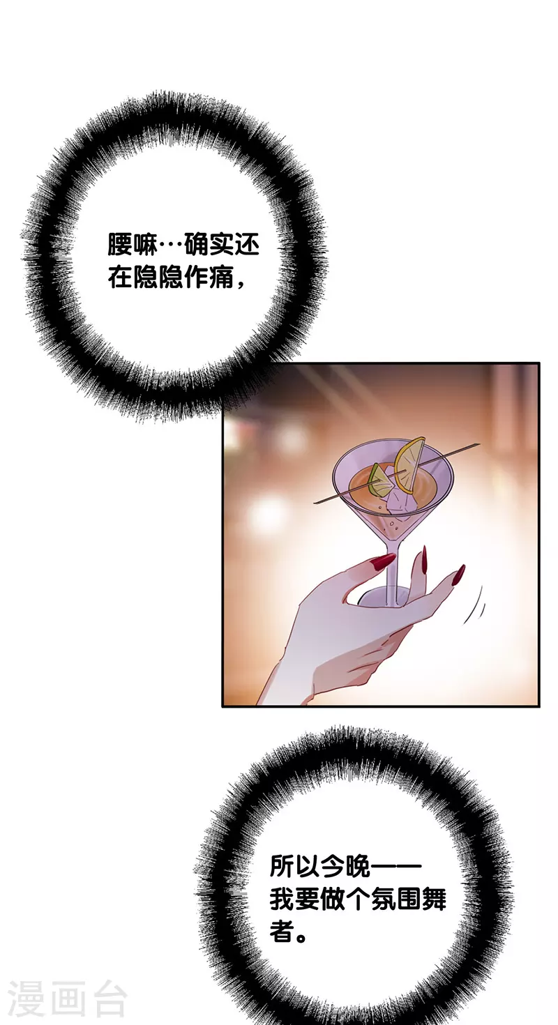 第335话34