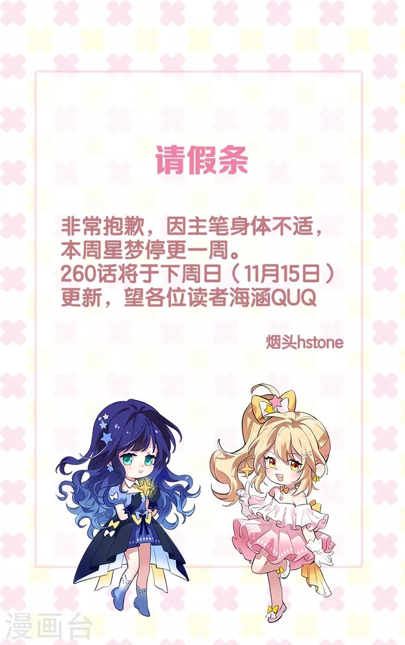 请假条0