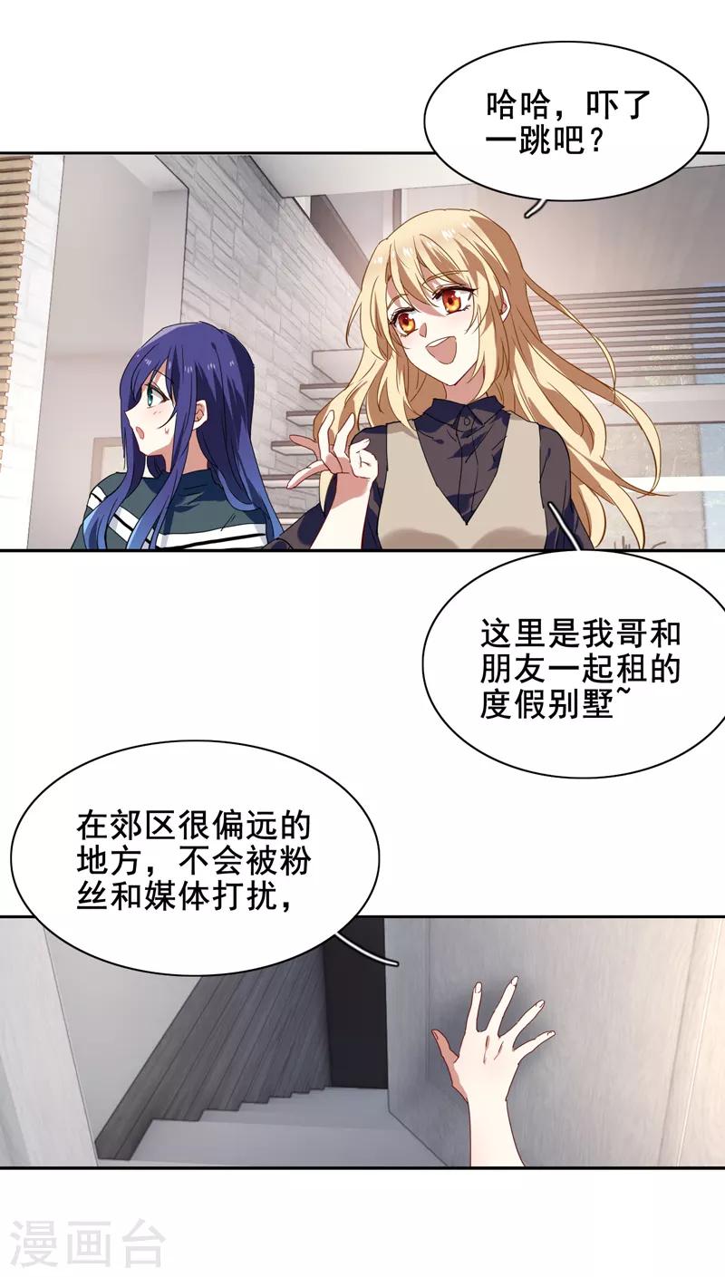 第154话14