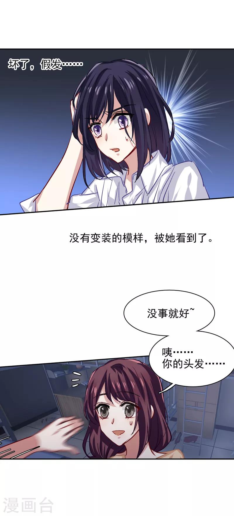 第48话14