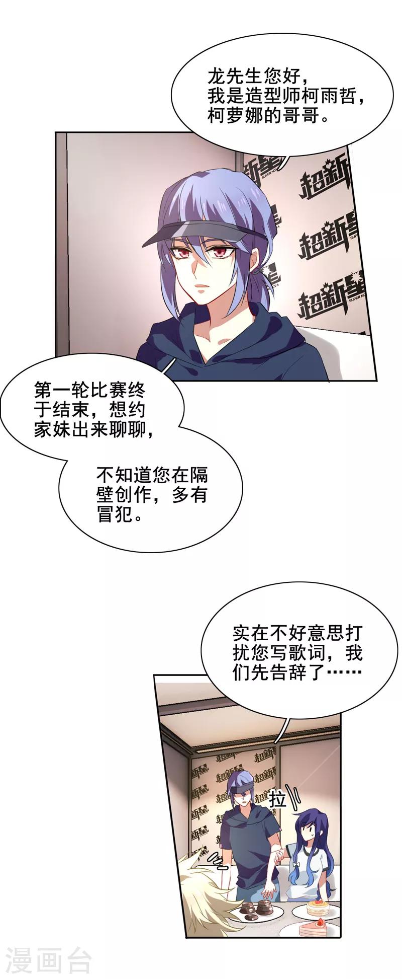 第86话1