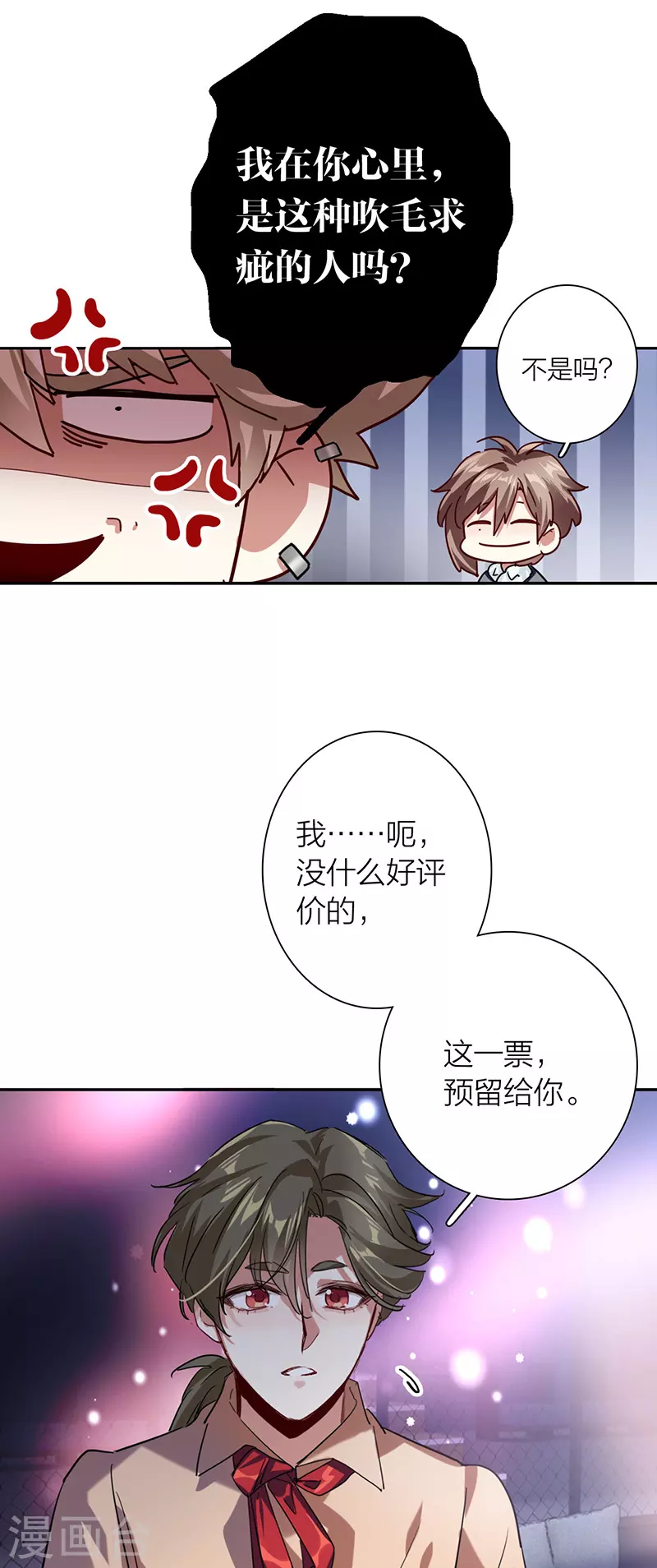 第309话35