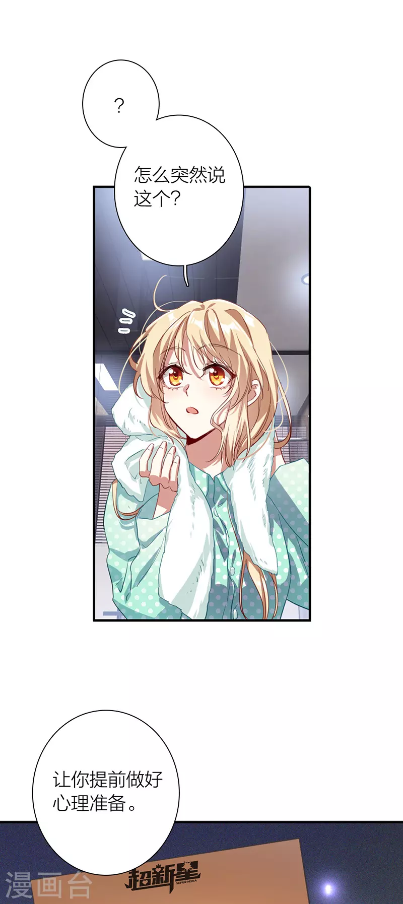 第300话9