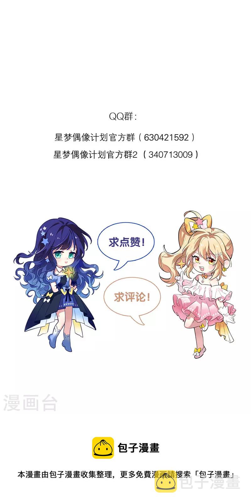 第317话41