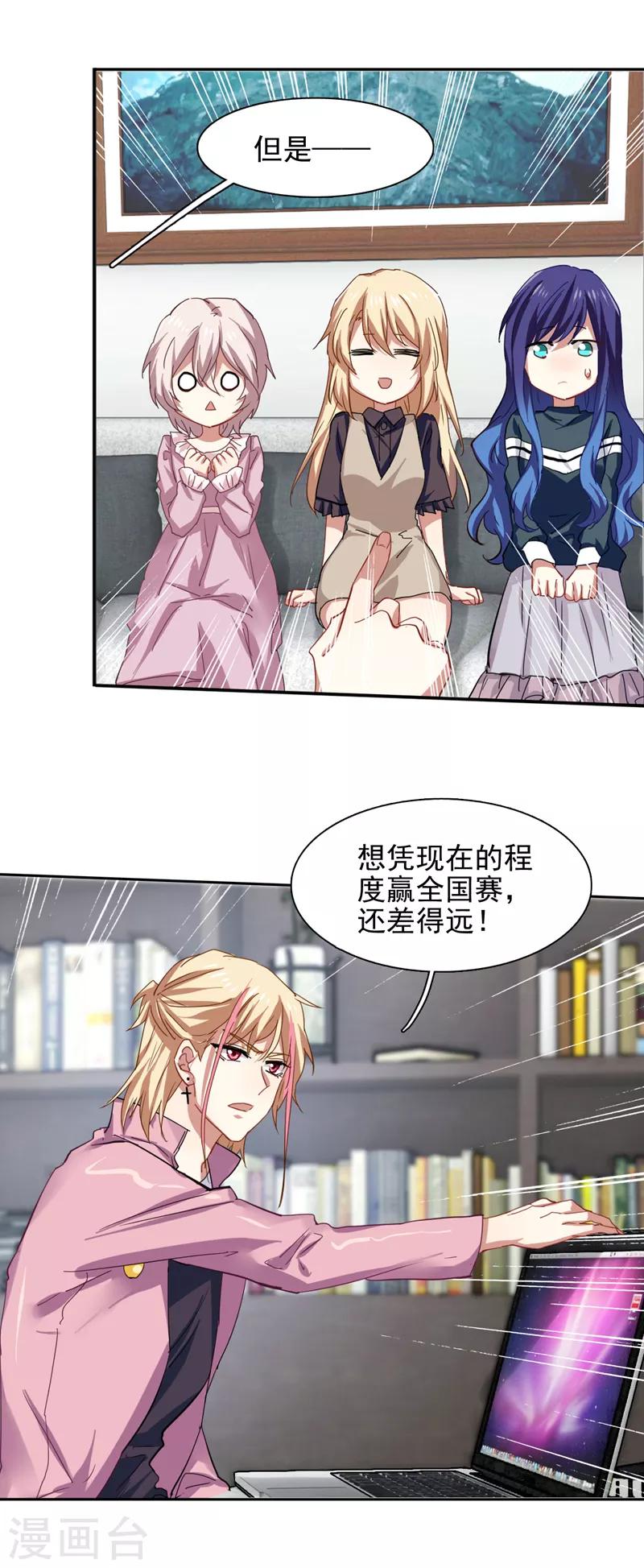 第155话5