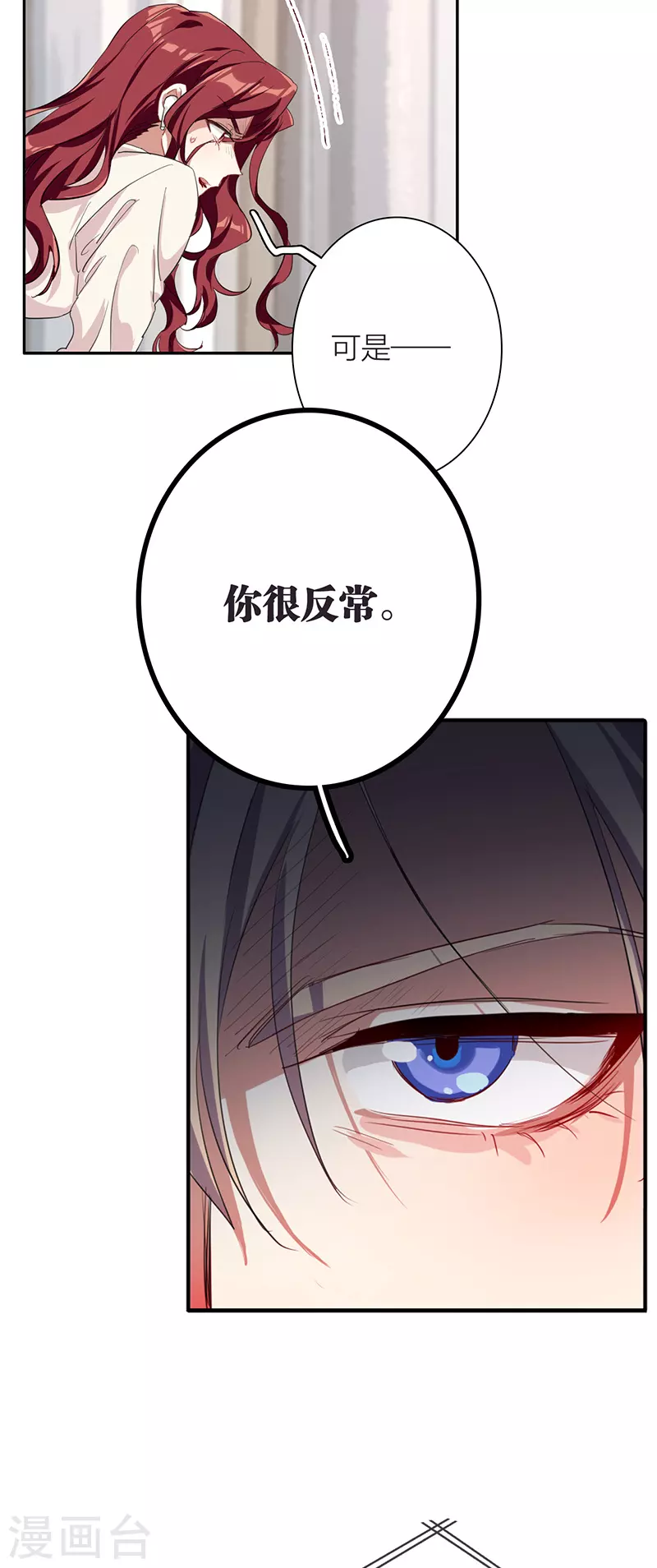 第295话42