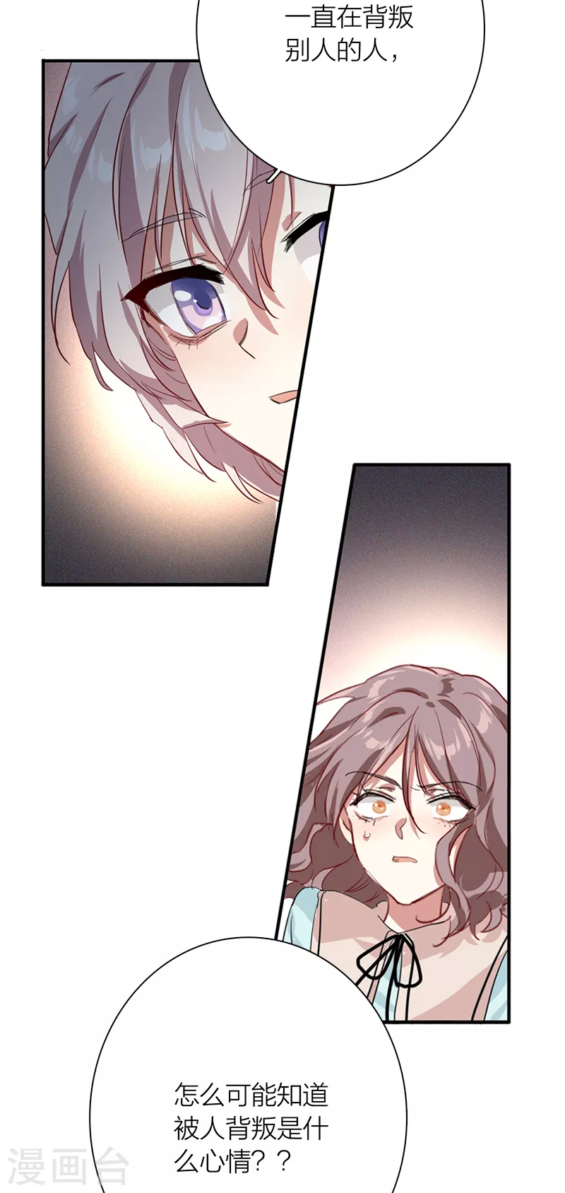 第275话39