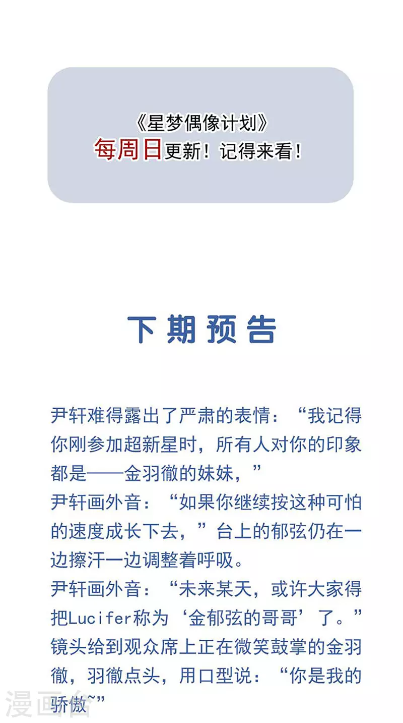 第338话39