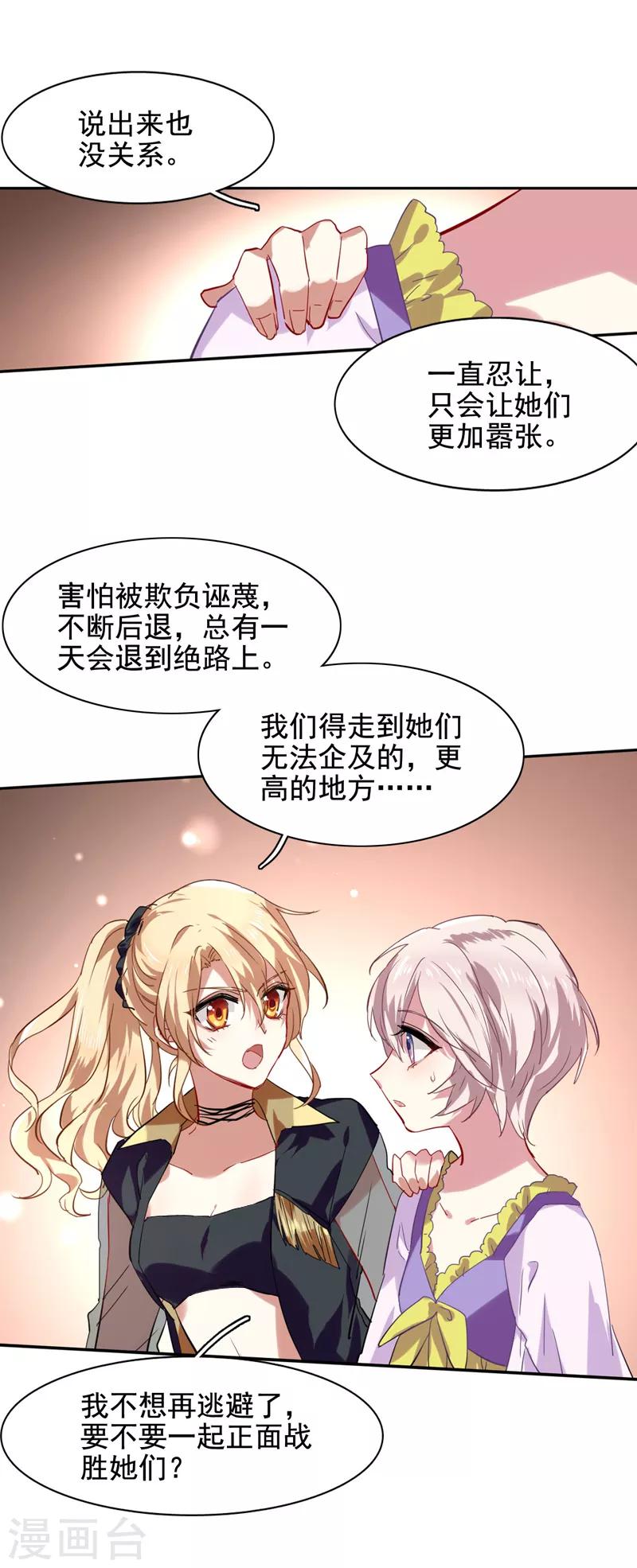 第62话7