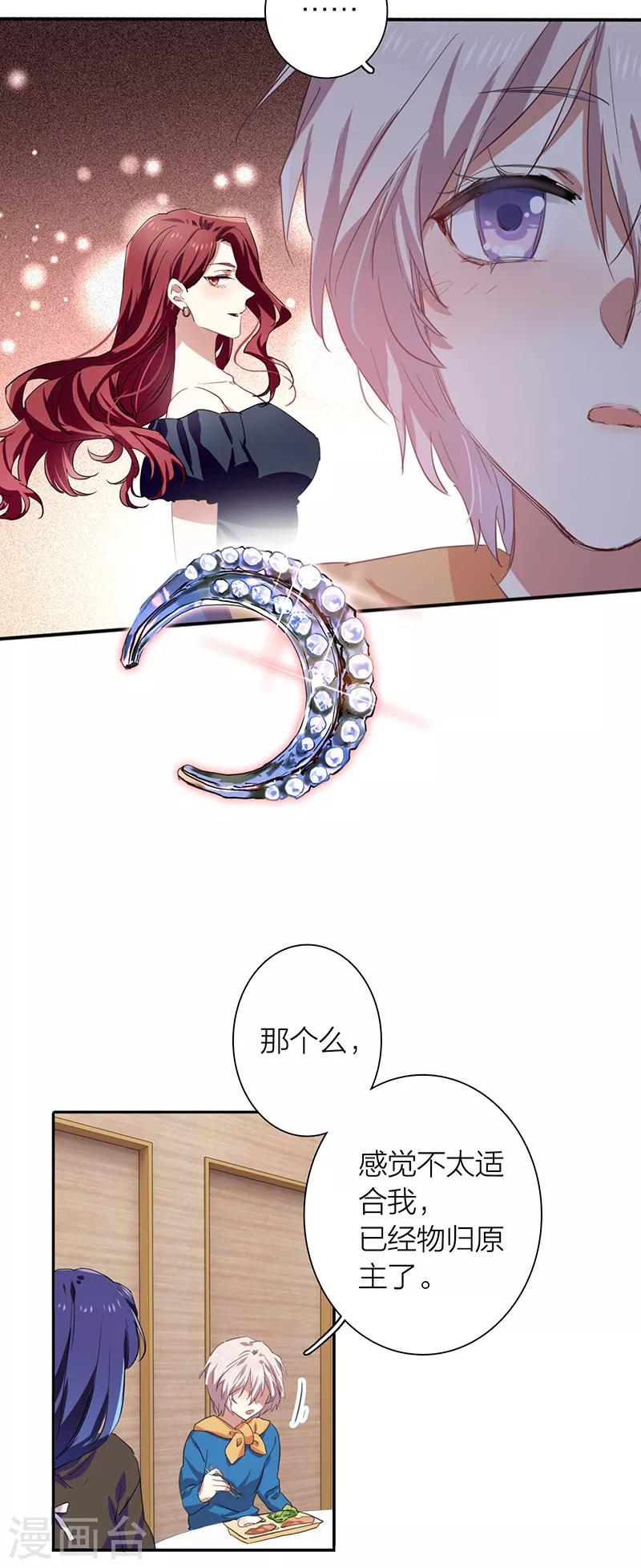 第258话18
