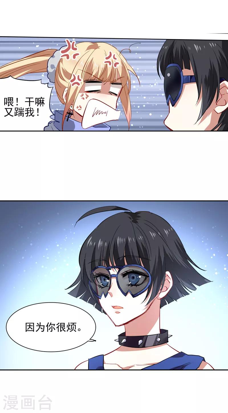 第71话12