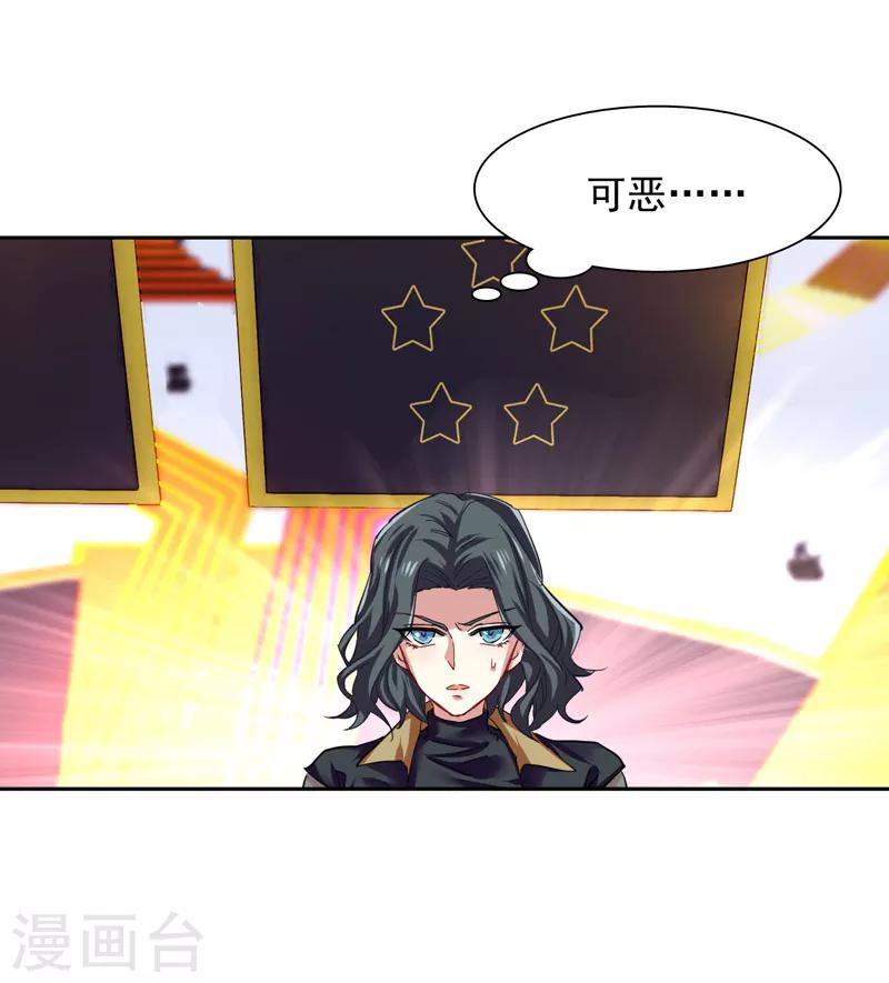 第68话18