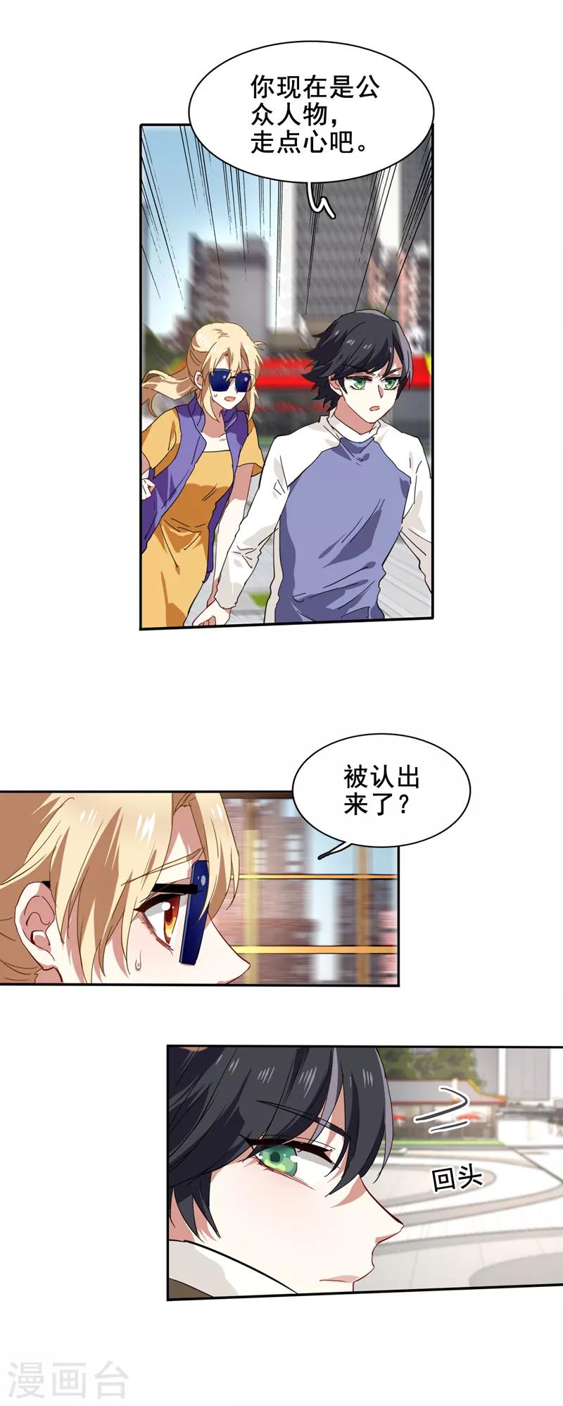 第126话5