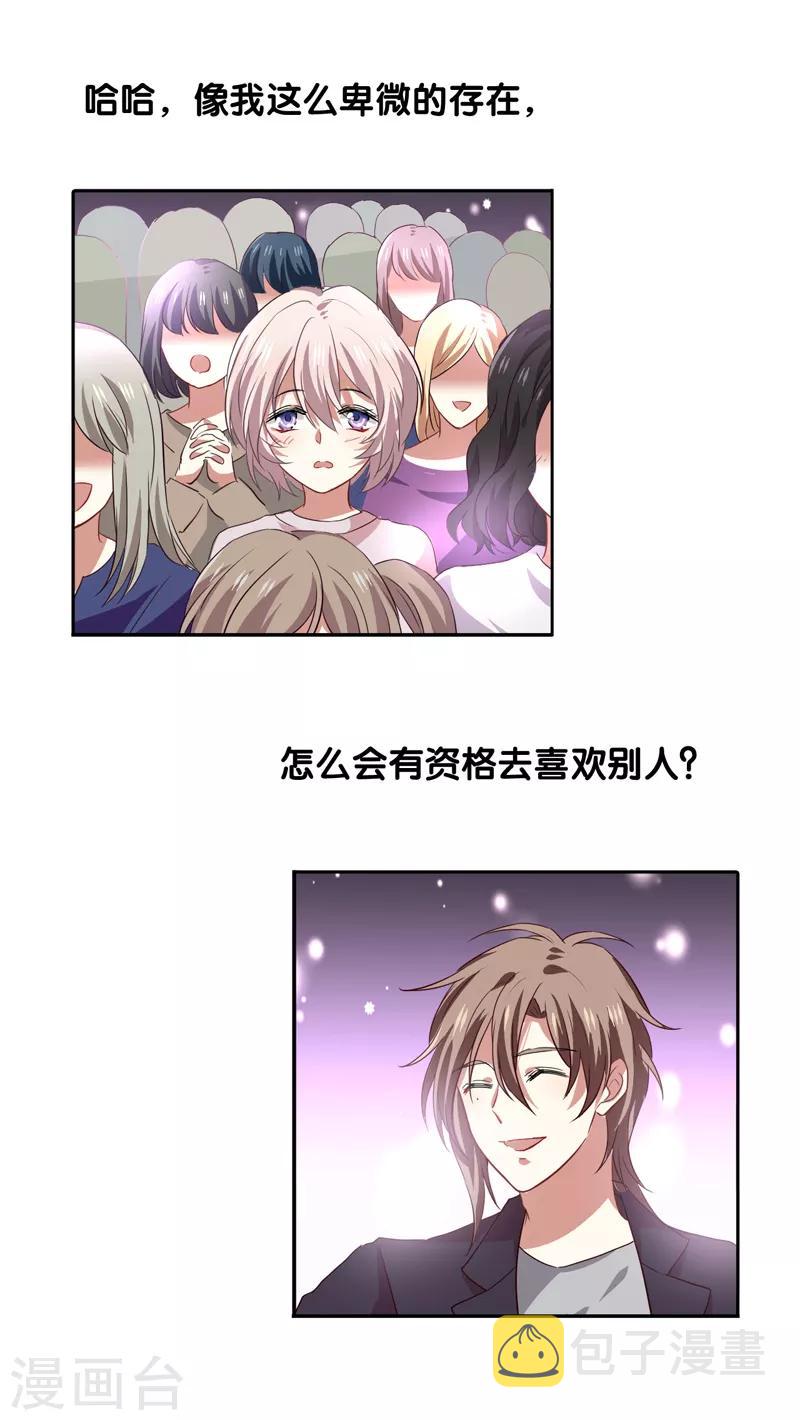 第219话7