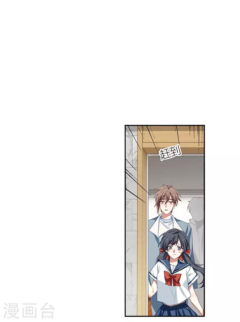 第255话2