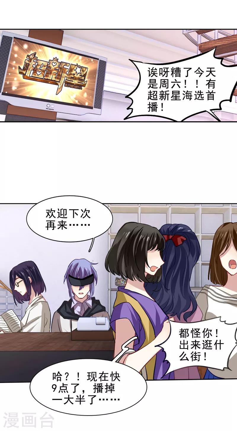 第30话16
