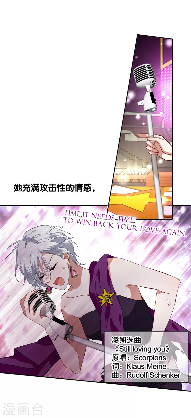 第123话2