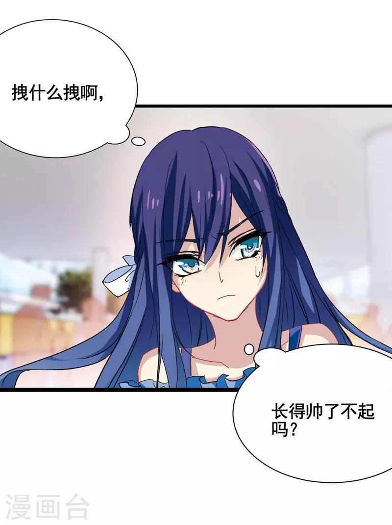 第7话45