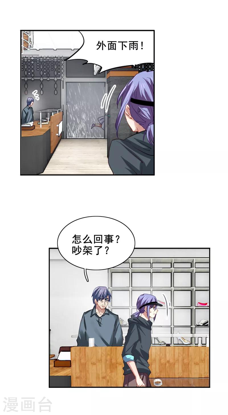 第146话15