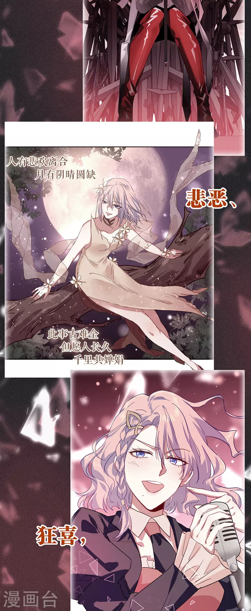 第344话6