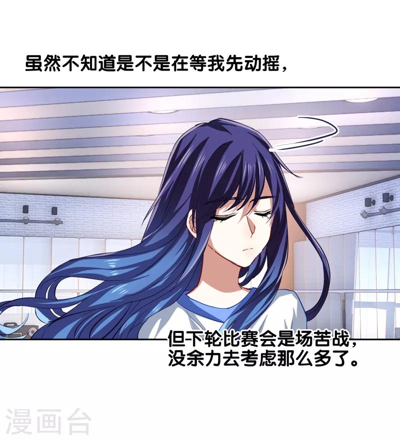 第105话6