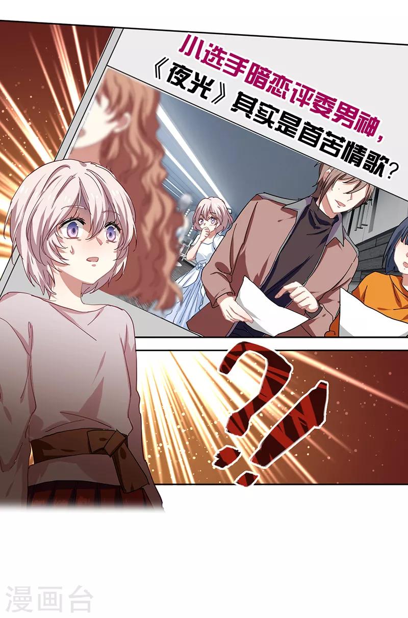 第217话26
