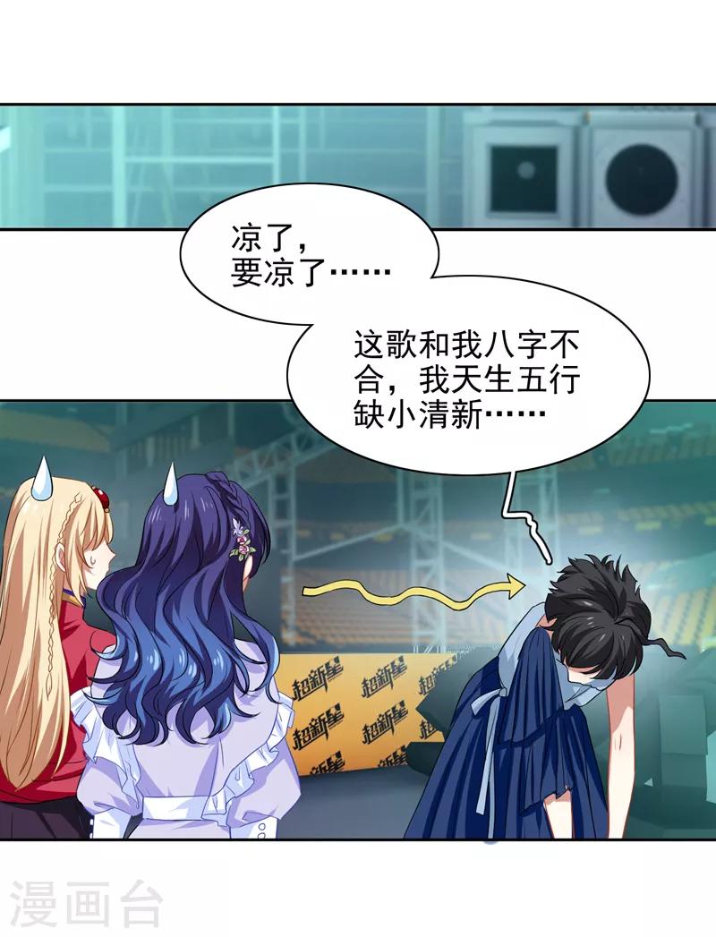 第220话22