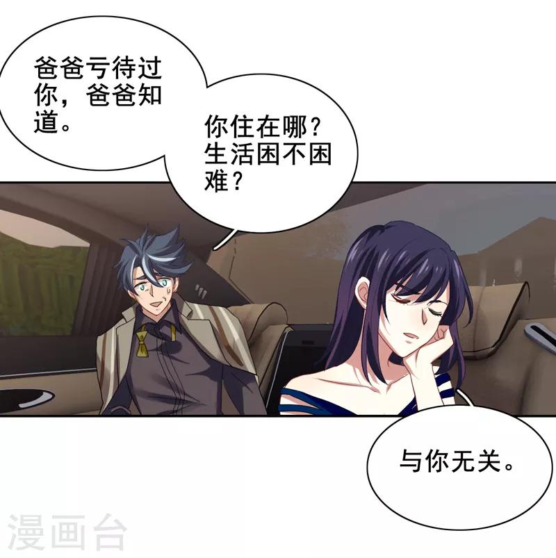 第182话18