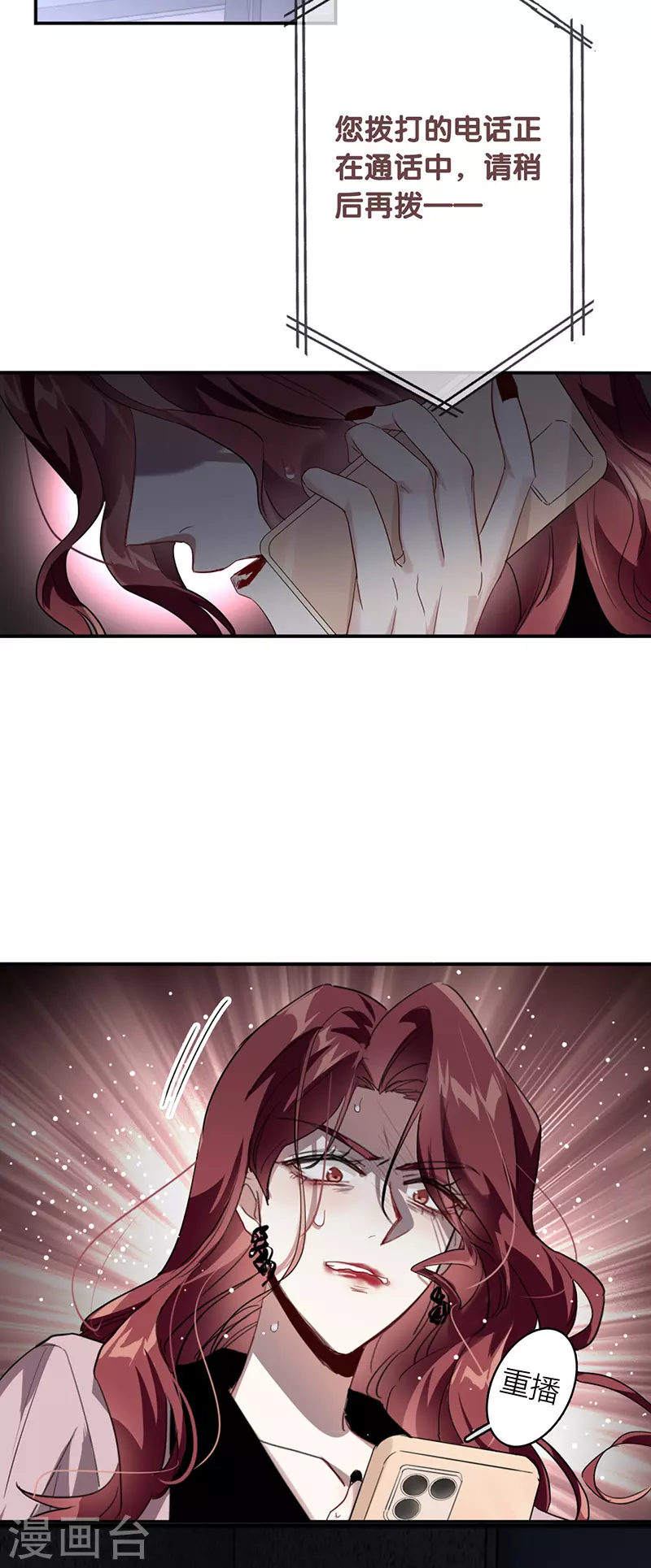 第332话13