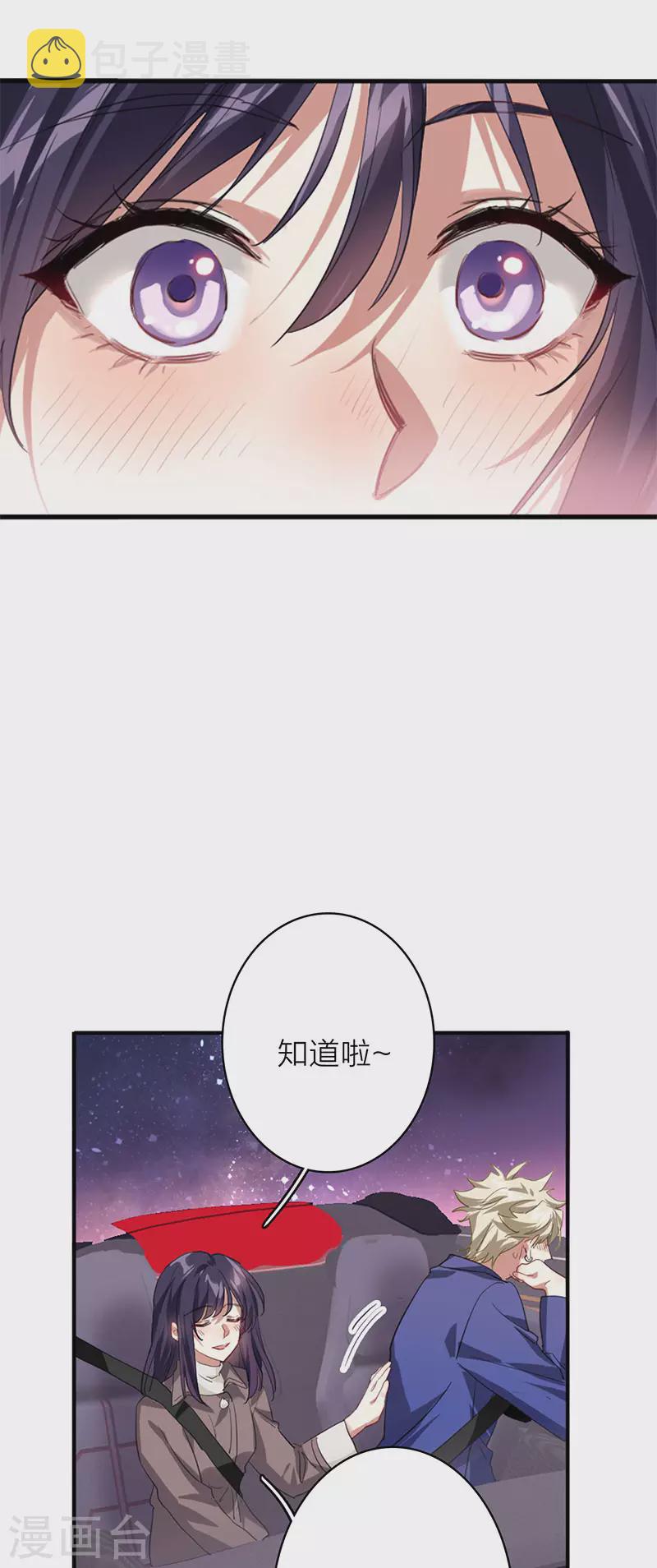 第350话27