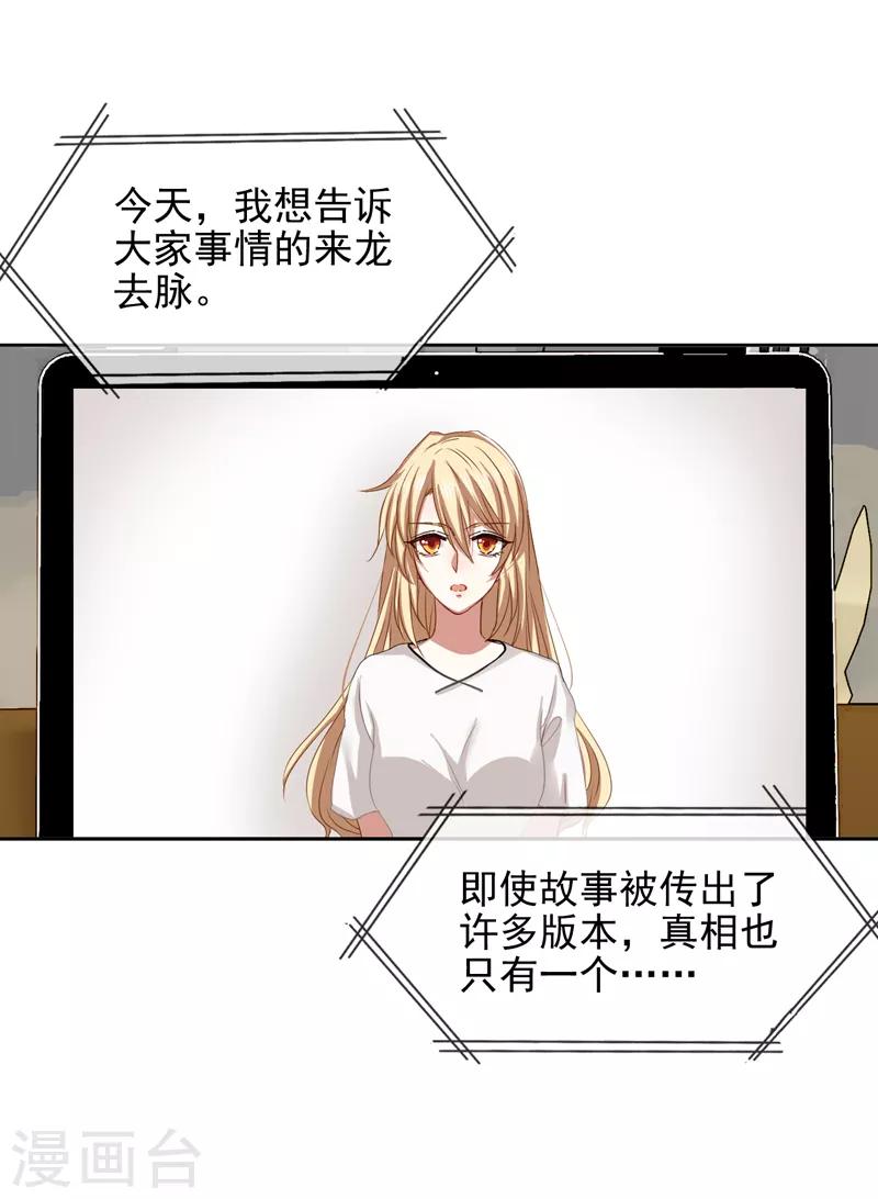 第102话12