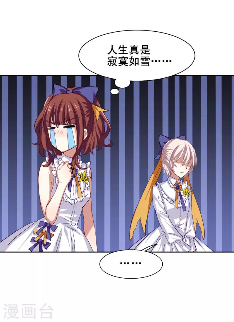 第120话13